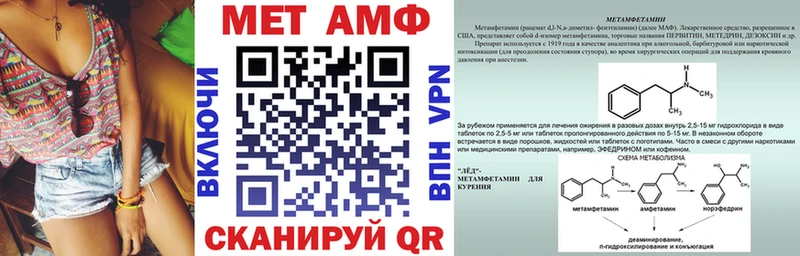 Amphetamine 98%  где купить   Орск 