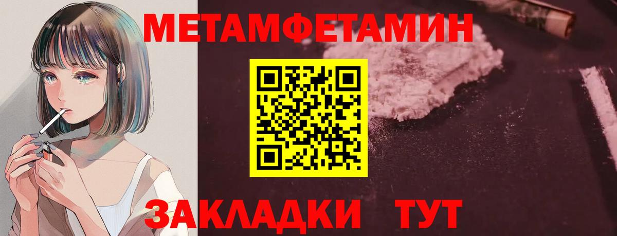 Amphetamine  Вход с VPN  Орск  АМФ VHQ 