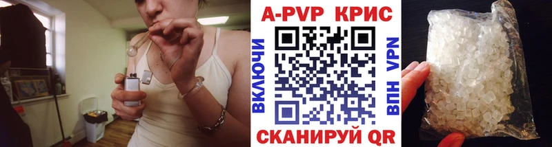 Alpha-PVP СК КРИС  Орск 