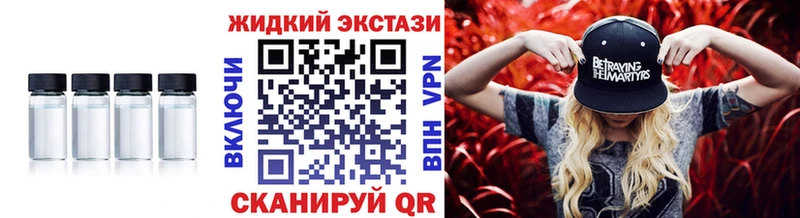 где купить наркотик Орск БУТИРАТ 99%