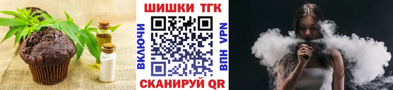 магазин    Орск  Печенье с ТГК марихуана 