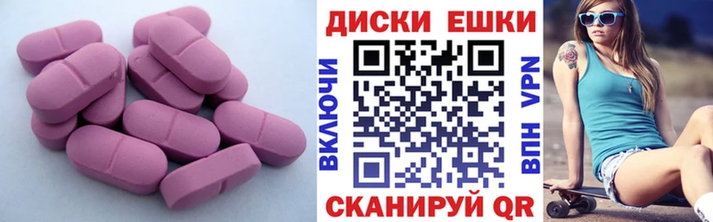 ЭКСТАЗИ 280мг  купить закладку  Орск 