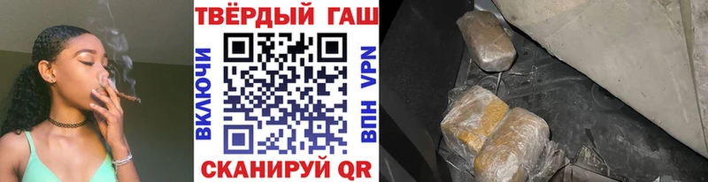 ГАШ гашик Орск