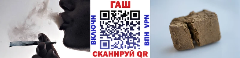 где можно купить   Орск  ГАШ hashish 