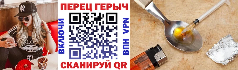Героин афганец  продажа наркотиков  Орск 