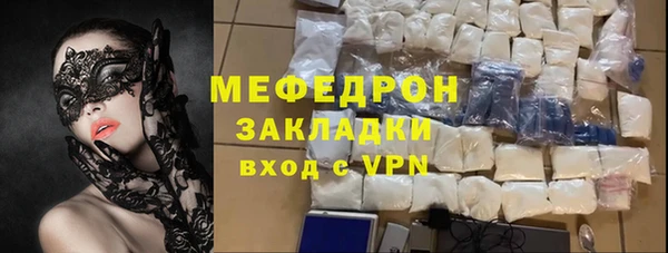 MESCALINE Надым