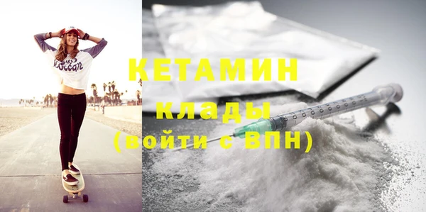 MDMA Premium VHQ Михайлов