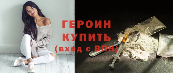 MDMA Premium VHQ Михайлов