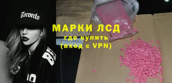 марки lsd Наволоки
