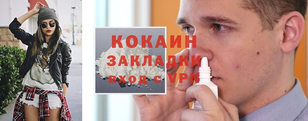 марки lsd Наволоки