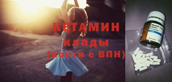 герыч Михайловка
