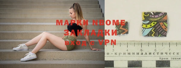 кокс Михайловск