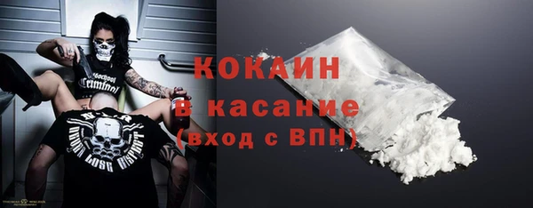 MDMA Premium VHQ Михайлов