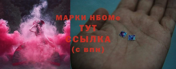 альфа пвп VHQ Навашино