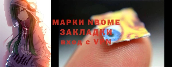 герыч Михайловка