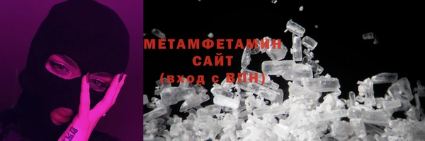 бошки Аша