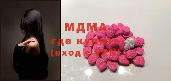 MDMA Premium VHQ Михайлов