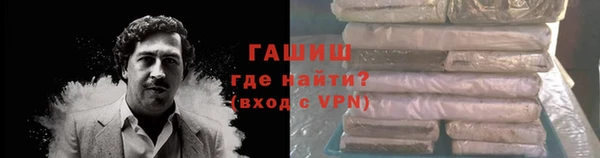 герыч Михайловка