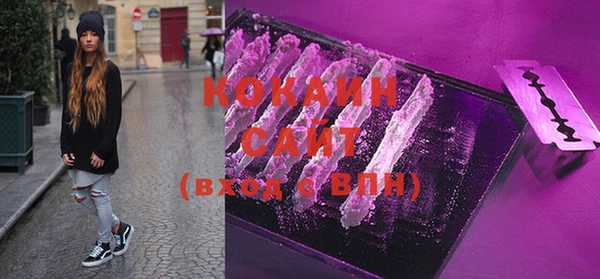 кокс Михайловск