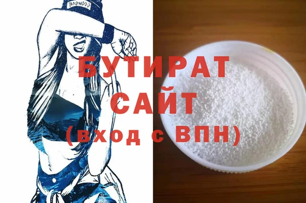 шишки Бугульма