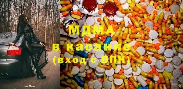 MDMA Premium VHQ Михайлов
