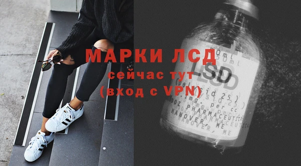 герыч Михайловка