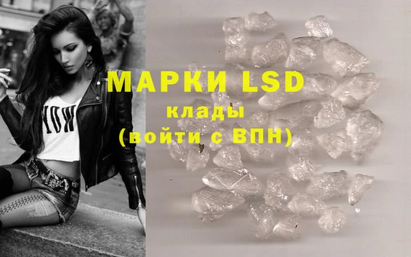 герыч Михайловка