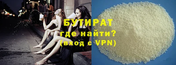MDMA Premium VHQ Михайлов