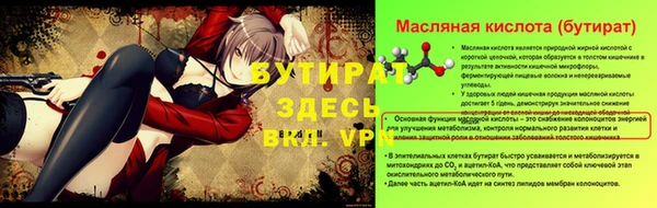 ПСИЛОЦИБИНОВЫЕ ГРИБЫ Верхнеуральск