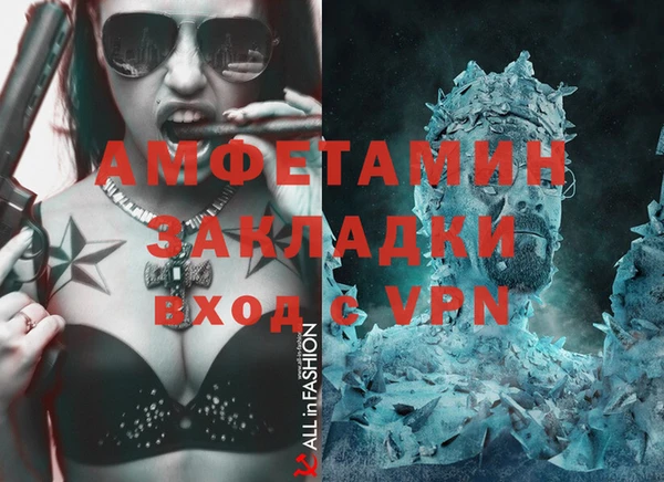 герыч Михайловка