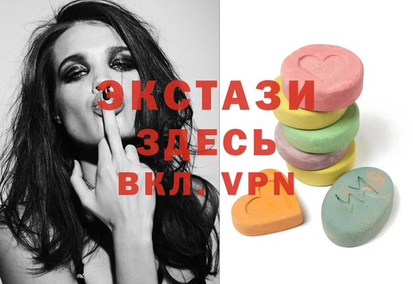 метадон Ахтубинск