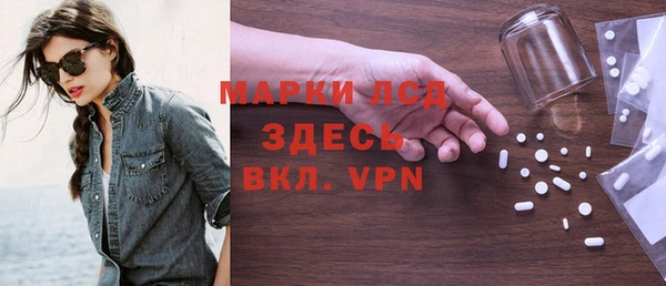 герыч Михайловка