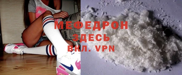 герыч Михайловка