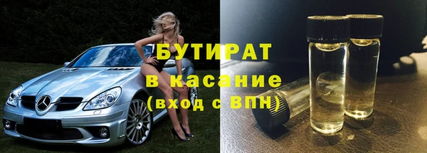 MDMA Premium VHQ Михайлов