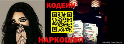 альфа пвп Гусев
