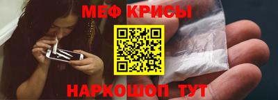 альфа пвп Гусев