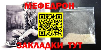 круглые Гусиноозёрск