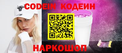 альфа пвп Гусев