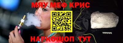 мефедрон VHQ Гусь-Хрустальный