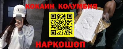 мефедрон VHQ Гусь-Хрустальный
