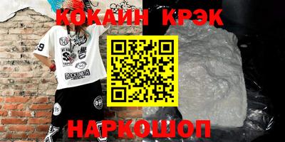 альфа пвп Гусев