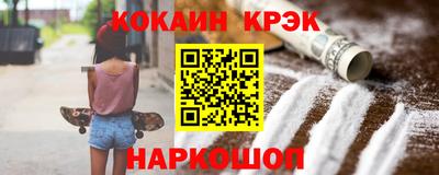 альфа пвп Гусев