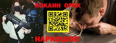 альфа пвп Гусев
