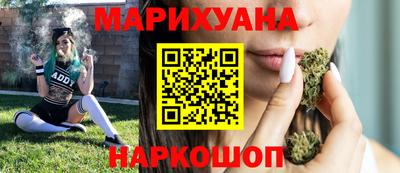 гашиш Абакан