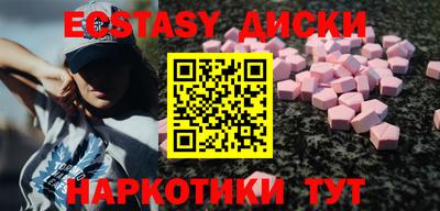 мефедрон VHQ Гусь-Хрустальный