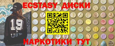 круглые Гусиноозёрск