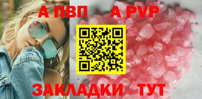 мефедрон VHQ Гусь-Хрустальный