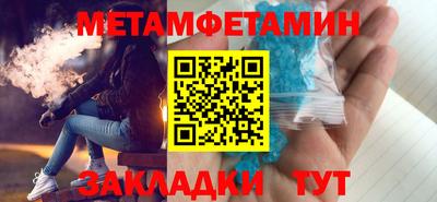 мефедрон VHQ Гусь-Хрустальный