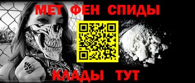 мефедрон VHQ Гусь-Хрустальный