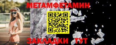круглые Гусиноозёрск
